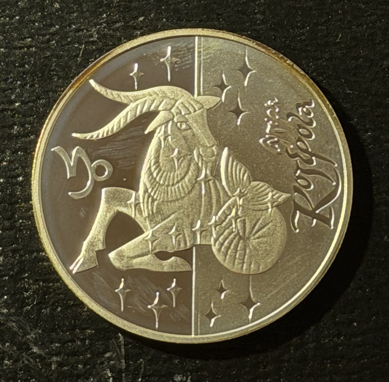 Ukraine 2007 5 Hryven Proof Silver Coin: Capricorn