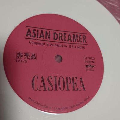 Cassiopeia/ASIAN DREAMER (Super rare! Not for sale 7 inch record