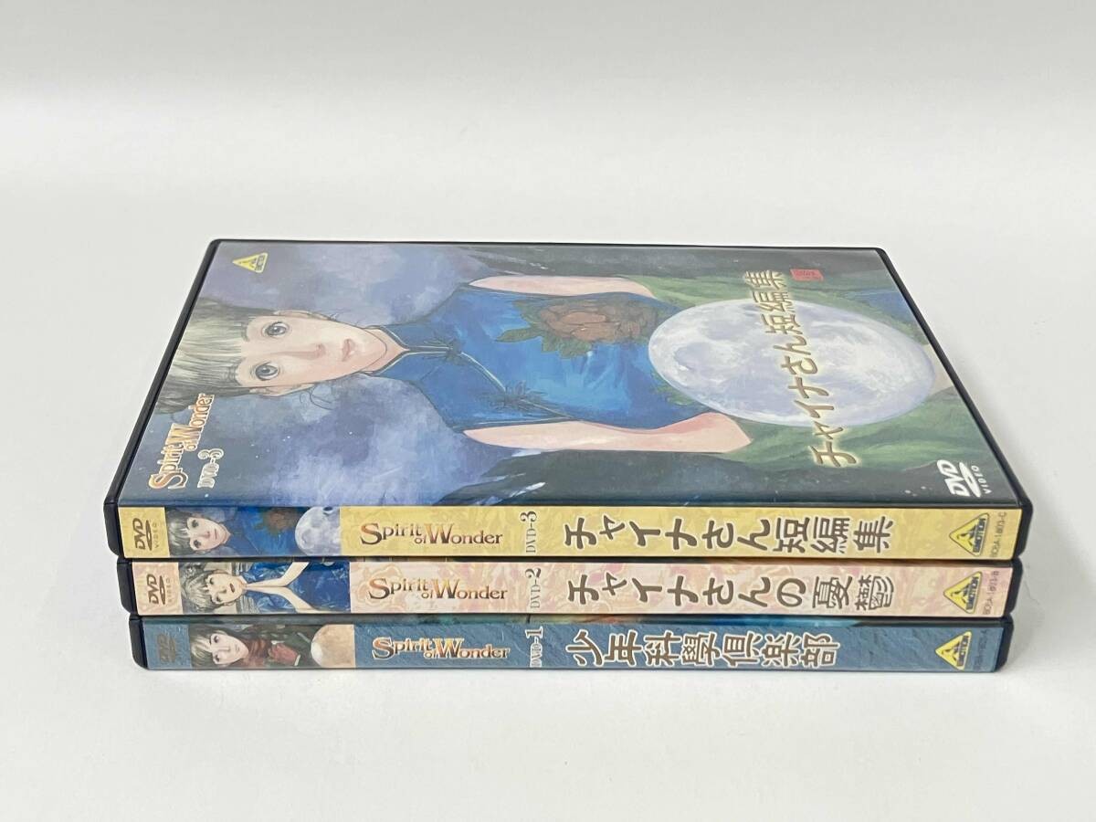 Spirit of Wonder Kenji Tsuruta Wonder Box DVD CD Set 8 Discs