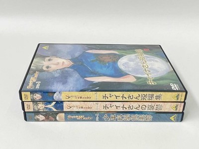 Spirit of Wonder Kenji Tsuruta Wonder Box DVD CD Set 8 Discs