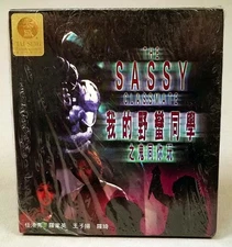 SASSY CLASSMATE, 2001 HK Slasher Film VCD 我的野蠻同學之鬼同你玩 New + Slipcase, NO ENGLISH