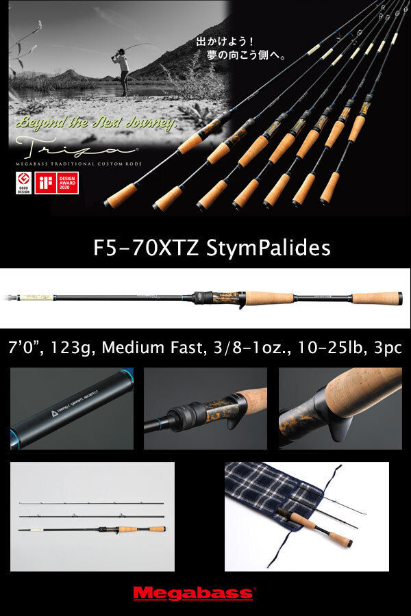 MEGABASS TRIZA F5-70XTZ StymPalides | eBay MEGABASS TRIZA F5-70XTZ StymPalides | eBay
