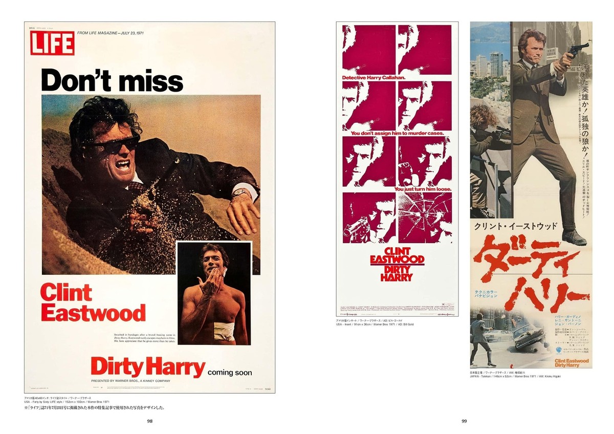 ①　ＵＳＡ　アメリカ　映画　ポスター　アンティーク　ビンテージ　オールディーズ ➂ USA アメリカ 映画 ポスター アンティーク ビンテージ
