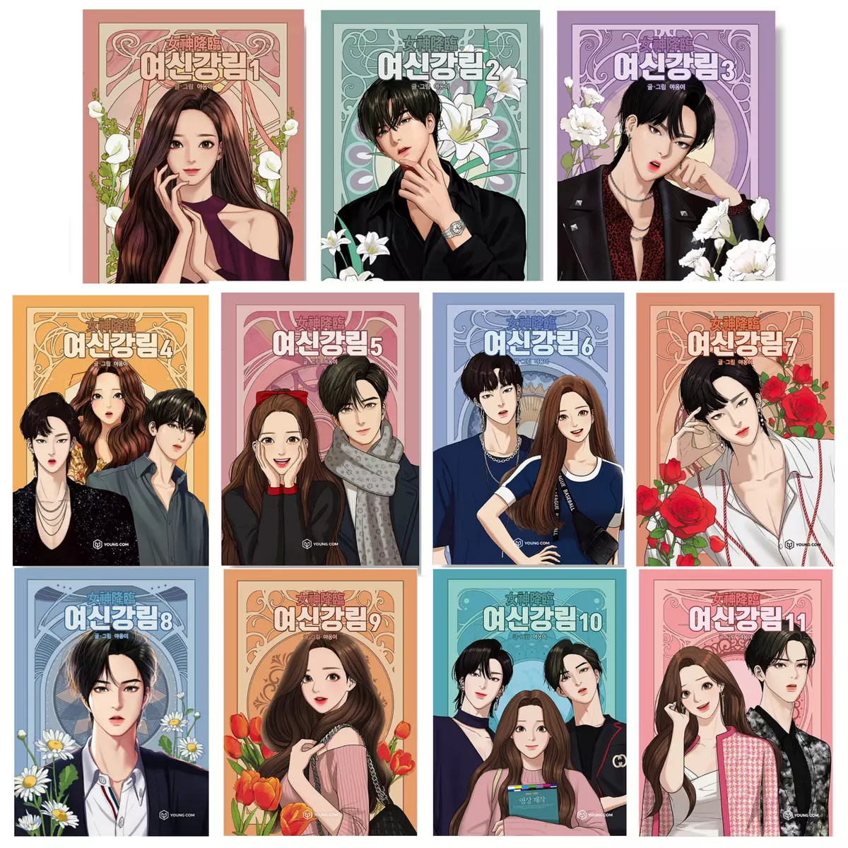 11 melhores webtoons menos conhecidos que você PRECISA ler