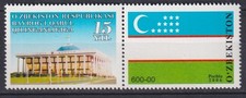 Uzbekistan 2006 Flag, Architecture MNH**
