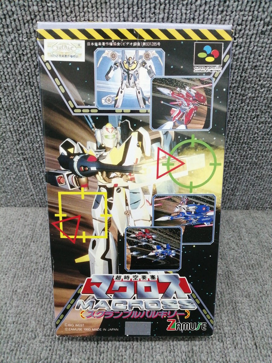 Macross: Scrambled Valkyrie (Super Nintendo Entertainment System