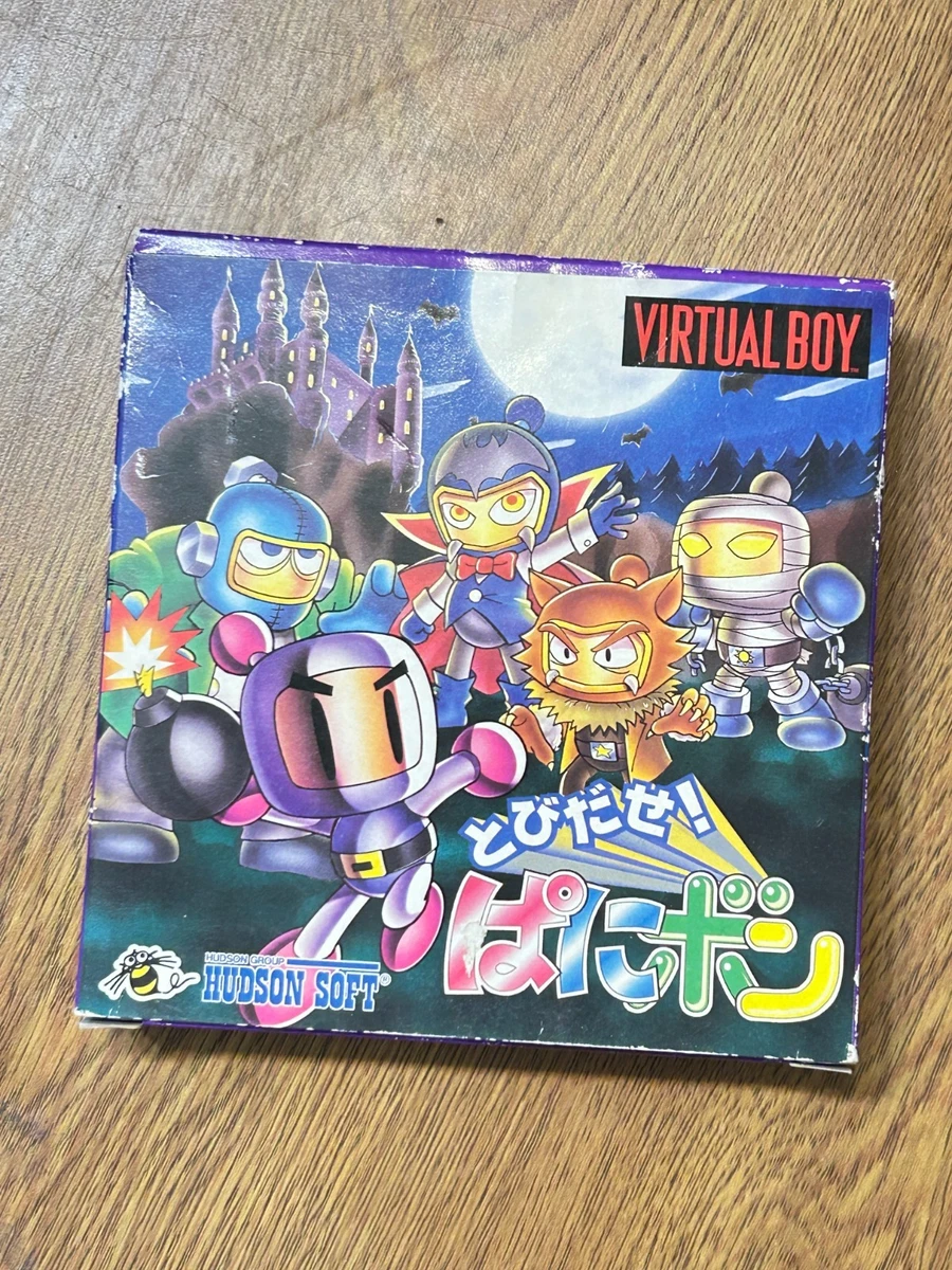 Nintendo Virtual Boy NTSC-J Japan Video Games for sale | eBay