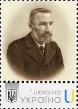 Ukraine 2023, Physik, Chemie, Medizin, Nobelpreis, Pierre Curie, 1v