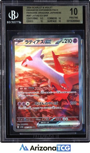 Pokemon 2024 Latias ex 087/064 SAR Paradise Dragona Japanese PRISTINE BGS 10