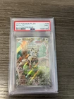 New Listing2025 POKEMON PFL EN MEOWTH ILLUSTRATION RARE 106/094 PSA 9