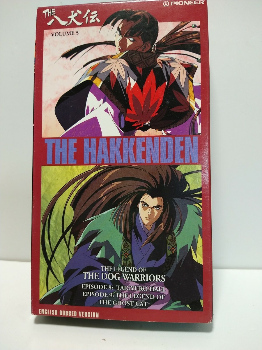The Hakkenden - The Legend of the Dog Warriors Anime VHS