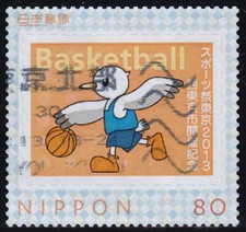 Japan personalized stamp, basketball sports festival 2013 (jpv1269) used