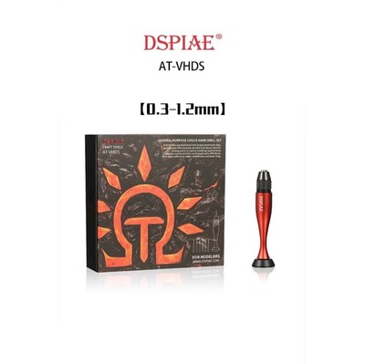 DSPIAE AT-VHDS General Purpose Chuck Hand Drill Craft Tools