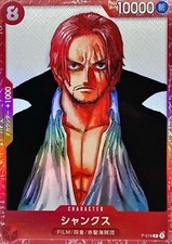 Shanks [Premium Card Collection Red] P-016 Prices | One Piece