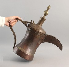 Antique Handmade Copper+Bronze Middle Eastern Arabic Dallah Gahwa Coffee Pot, NR