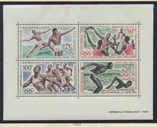 Central African Republic Stamp Scott #C23a, Mint Never Hinged