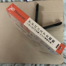 DC DREAMCAST Advanced Daisenryaku: Deutsch Dengeki Sakuse  NEW SEALED JPN IMPORT