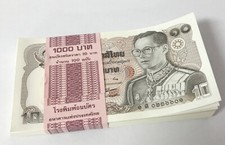 THAILAND 10 BAHT ND 1980 P 87 UNC LOT 100 PCS 1 BUNDLE ,RAMA V & IX ,NHB