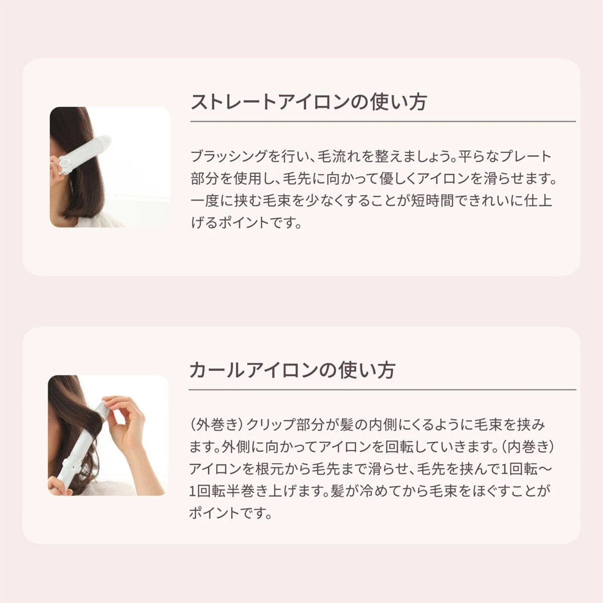 KINUJO 2way Hair Iron 2W01 Curling/Straightening 26mm from Japan