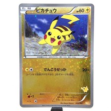 Pikachu 016/047 Everyone's Exciting Battle for sale | eBay
