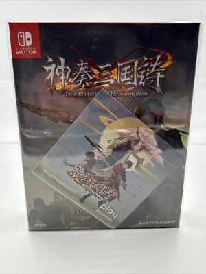 Twin Blades of the Three Kingdoms*Limited Edition*Nintendo Switch