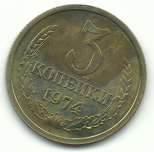 HIGH GRADE PROOF LIKE 1974 RUSSIA USSR CCCP 3 KOPEKS KOPEK COIN-JUN1330