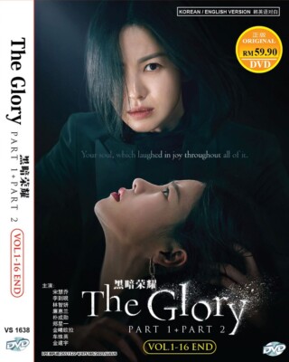 DVD KOREAN DRAMA THE GLORY PART 1 + PART 2 VOL.1-16 END REG ALL ENGLISH DUBBED