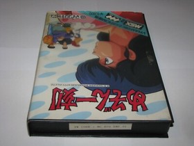 Maison Ikkoku (ROM Cartridge ver) MSX 2/2+ Japan import Complete Box US Seller