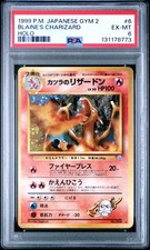 1999 POKEMON JAPANESE GYM 2 #6 BLAINE'S CHARIZARD-HOLO PSA 6