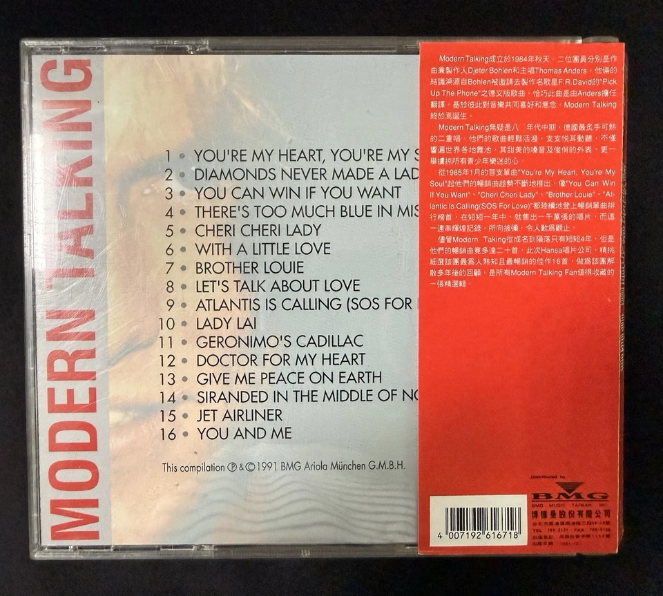 1991 Modern Talking The Collection Taiwan Ltd 16 Tracks Red OBI CD Rare - Image 2 of 4