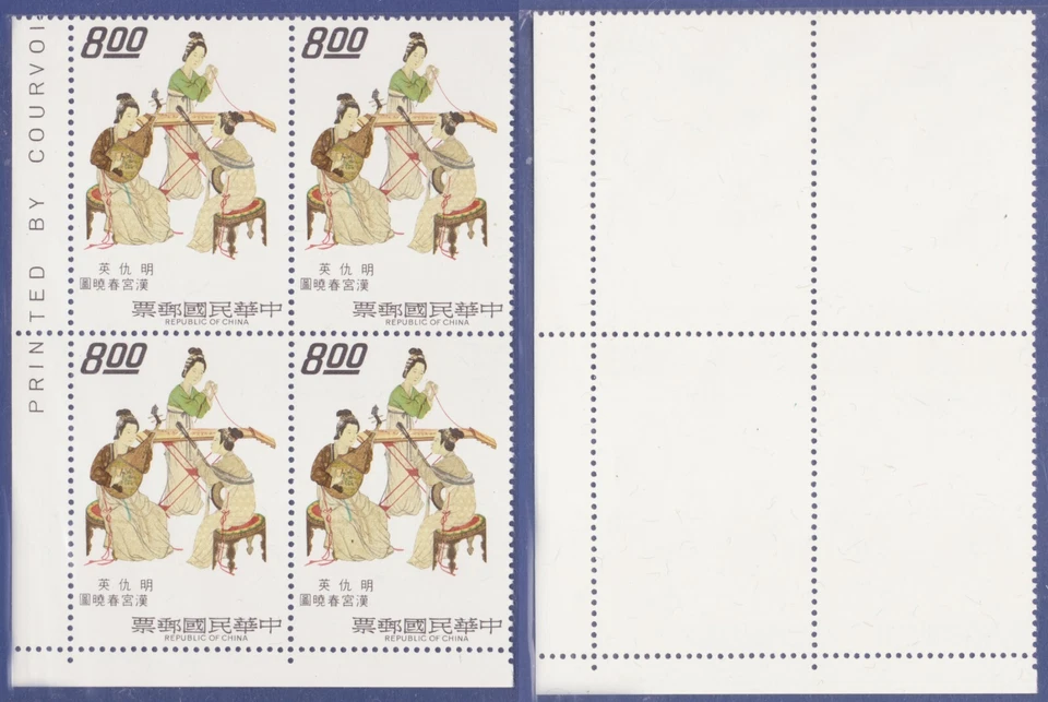 Taiwán 1973 pinturas antiguas mañana de primavera en el palacio Han en negro de 4 MNH. Foto 4 de 4