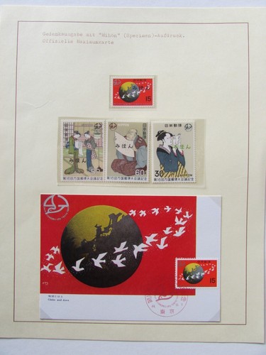 JAPAN SCOTT 1012-1015 MNH 1012 MAX CARD & PC CON ANNULLAMENTO CONGRESSO UPU 1969