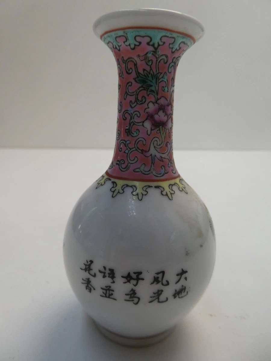 VINTAGE CHINESE HAND PAINTED FAMILE ROSE FLORAL PEACOCK POTTERY CERAMIC BUD VASE