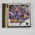 Super Robot Wars F Sega Saturn Complete w/ Manual & Obi Strip Japan Import VG