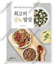 Best Korean Diabetes Dining Table Diabete…
