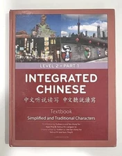 Integrated Chinese Level 2 Part 1 TEXTBOOK Simplified Traditional Charcters Good