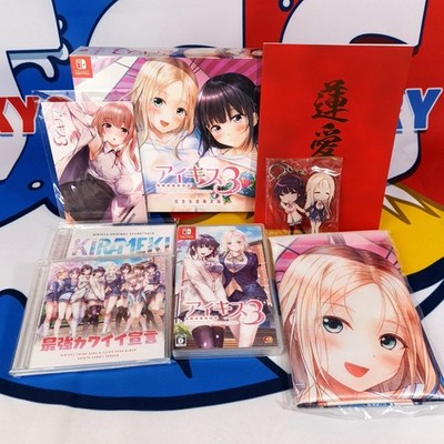 Aikiss 3 Cute Switch JAP [Complete Production Limited Edition / Visual Novel] US