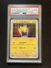 2018 Japanese Promo Pretend Boss Pikachu Psa 10