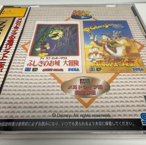 SEGA Ages: I Love Mickey & Donald (Sega Saturn, 1998) Japan Factory Sealed New - Picture 9 of 14