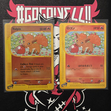 Juego de cartas coleccionables Pokémon Vulpix Aquapolis 116 y Vulpix #021 Wind from the Sea 1ª edición