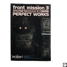 Front Mission 3 Perfect Works Art Illustration Guide Book Japanese