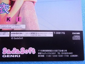 Praddle DISC Vol. 10 Mai Masaki Sega Saturn SS promotional item #77c115