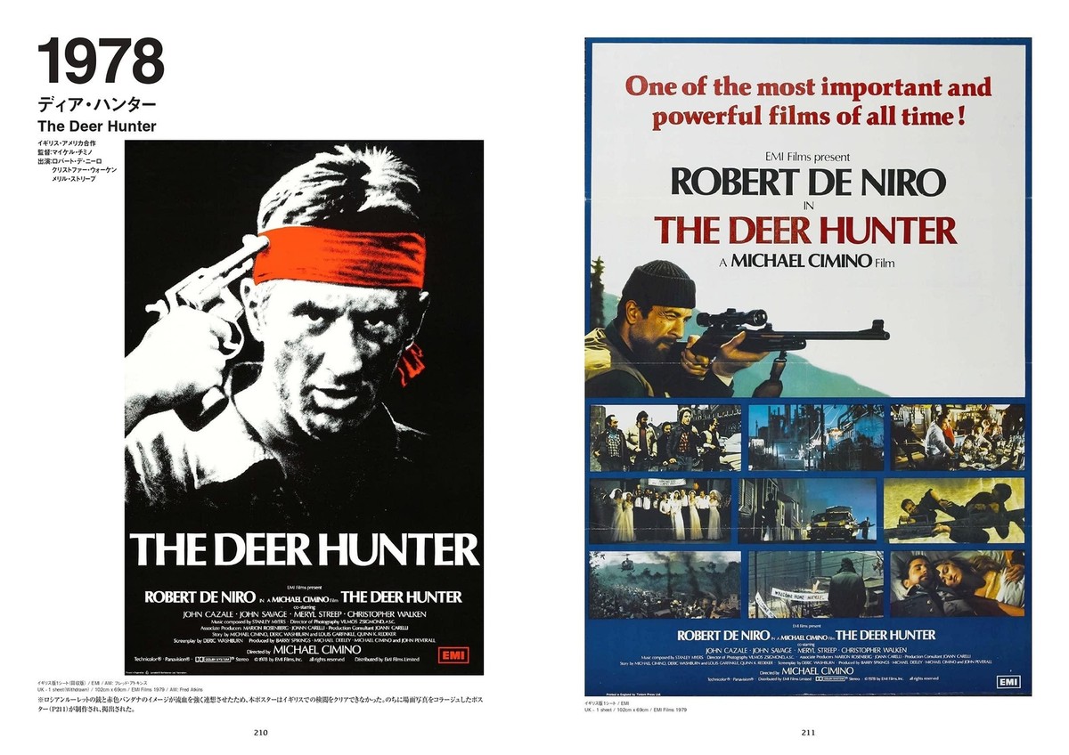 American Cinema 70s Great Film Posters Collection Movie Book