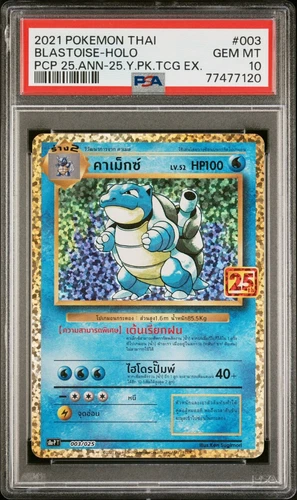 PSA 10 Blastoise Holo 2/102 - 25th Anniversary Pokemon Thai