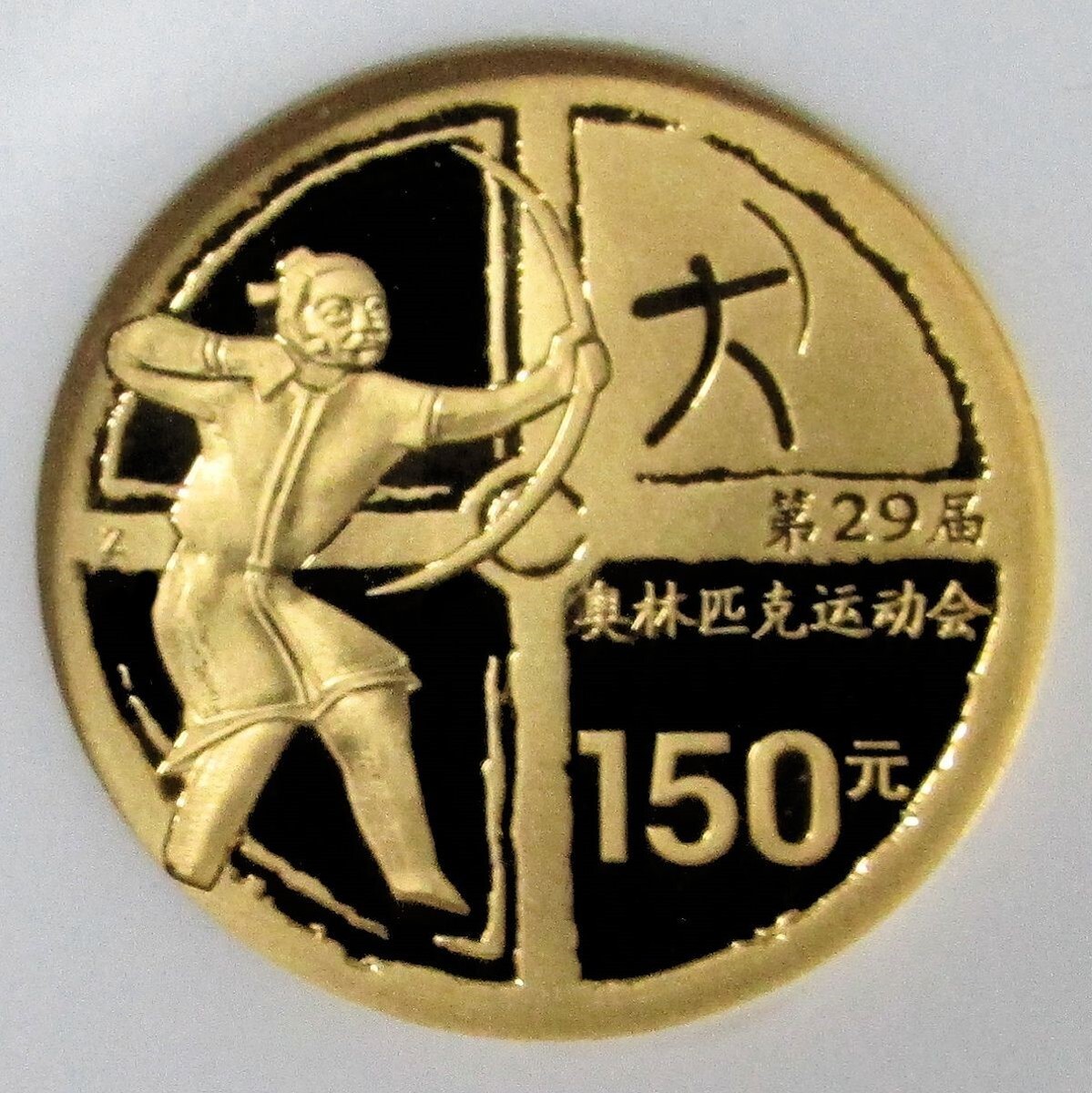 中国　NGC5周年記念メダル　NGC PF70ULTRA CAMEO　完全未使用 スイス 射撃祭 500フラン金貨 2023 Obwalden NGC PF70 ULTRA
