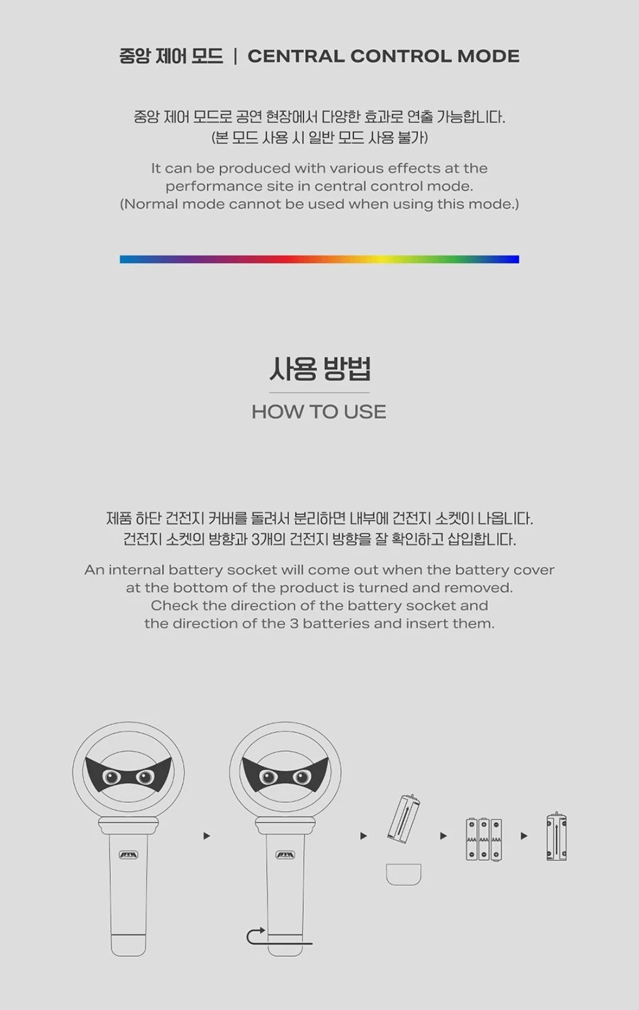 P1HARMONY OFFICIAL LIGHT STICK VER.2 w/ Strap,Foto Karte Set