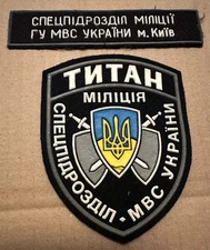 Special Unit TITAN Patches Ukraine Uniform Cover Jacket Vest Boots Chest Rig Cap