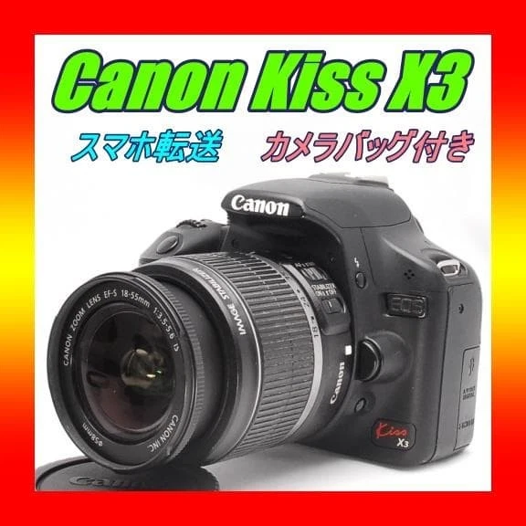 Canon EOS X3 Digital Cameras for Sale | Shop New & Used Digital