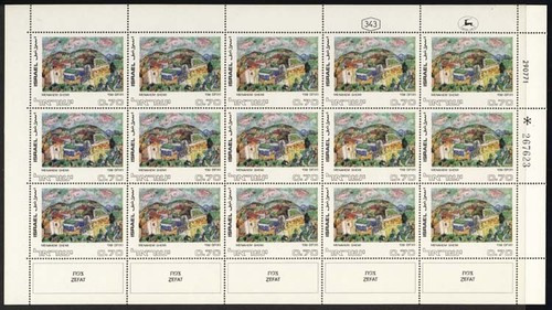 Israel, 479-483, MNH, Israel Art - Painters, 1972, Full Sheets - Picture 3 of 5