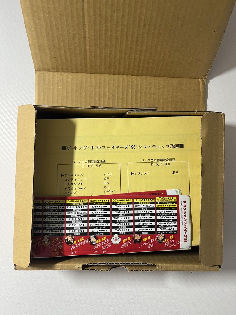 The King of Fighters 96 MVS NGM-214 Arcade Base SNK